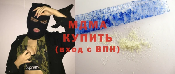 соль курить ск Бугульма