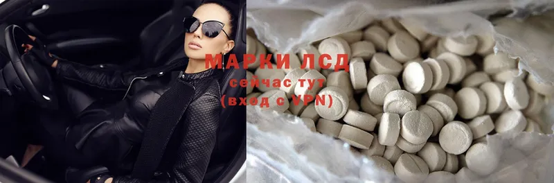 Лсд 25 экстази ecstasy  Богородицк 